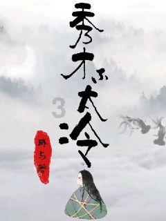 呢喃细语的意思是什么